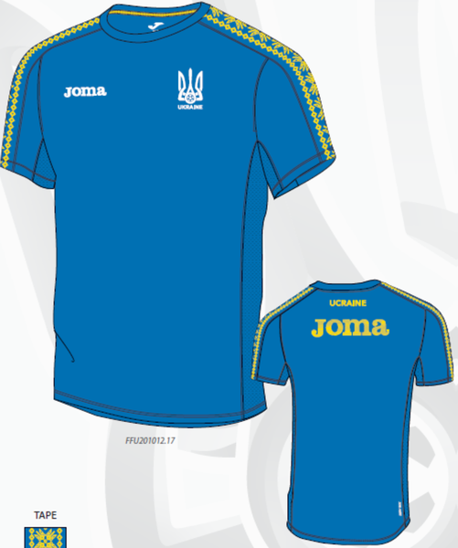 Купить Футболка (Полиэстер) UKRAINE - FFU201012.17 - оригинал, гарантия Купить Футболка (Полиэстер) UKRAINE - FFU201012.17 - оригинал, гарантия