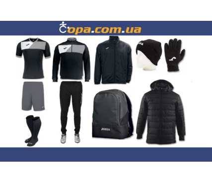 Зимний набор футболиста Joma Crew II (10 предметов) (серо-черный) Зимний набор футболиста Joma Crew II (10 предметов) (серо-черный)