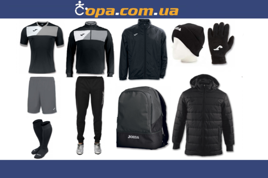Купить Зимний набор футболиста Joma Crew II (10 предметов) (серо-черный) - оригинал, гарантия