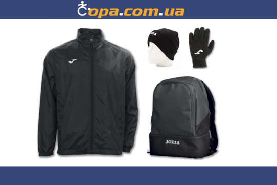 Купить Комплект Joma Alaska II (4 предмета) черный - оригинал, гарантия Купить Комплект Joma Alaska II (4 предмета) черный - оригинал, гарантия