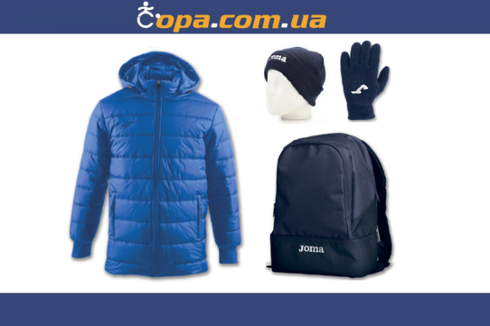Купить Зимний набор Joma Urban (4 предмета)  - в синем цвете - оригинал, гарантия
