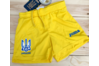 Комплект дитячої форми збірної України Joma UKRAINE - FFU407011.18 - оригінал
