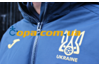 Нова зимова куртка збірної України Joma UKRAINE - FFU209031.18 - оригінал Нова зимова куртка збірної України Joma UKRAINE - FFU209031.18 - оригінал