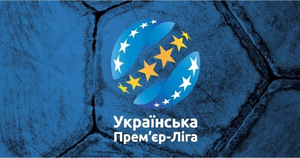 В какой экипировке играют клубы в УПЛ 2020-2021